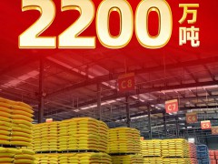 势不可挡，再攀高峰！2025年双胞胎饲料产销量突破2200万吨！
